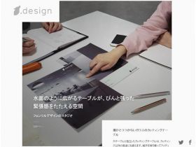 芬里尔设计精美网页欣赏