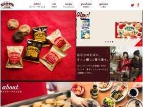 康德铰刀网站的缩略图