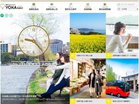 啊かなび网站的缩略图