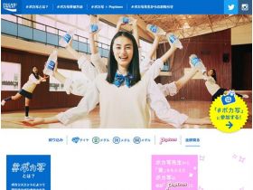 #ポカ照片网站的缩略图