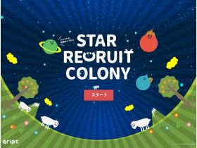 Qript招聘网站网站的缩略图