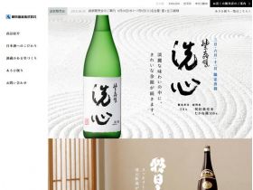 朝日酿酒精美网页欣赏