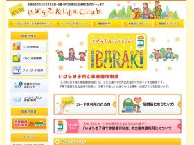 ー近畿小子Club网站的缩略图