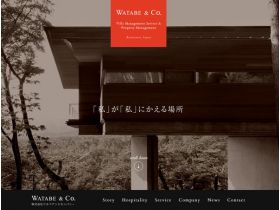 作为一名华德培与公司网站的缩略图