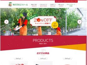 J农场在线商店网站的缩略图