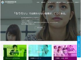 WEB私塾超现场主义网站的缩略图