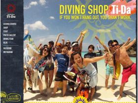 钛- Da网站的缩略图