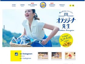 ORANGINA精美网页欣赏