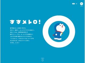 烟子麦德龙！网站的缩略图