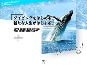 360°异世界体验精美网页欣赏