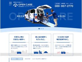 CARE OPEN网站的缩略图