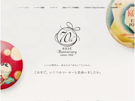 KOSÉ70张Anniversary因为1946网站的缩略图