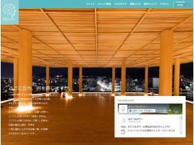 鶴塔精美网页欣赏