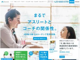 英语塾珠穆朗玛峰网站的缩略图