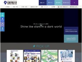 北星学园大学北星学园大学短期大学网站的缩略图