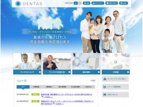 保诚网站的缩略图