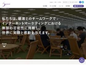 セプテーニ精美网页欣赏