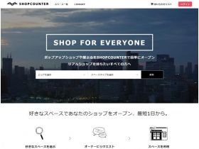 SHOPCOUNTER网站的缩略图
