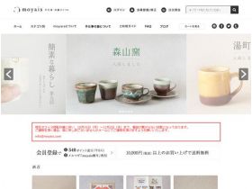 moyais网站的缩略图