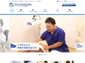 sun治疗院精美网页欣赏