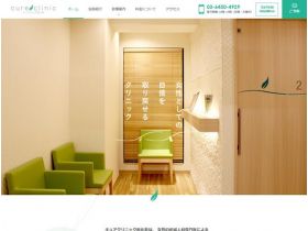 熟化惠比寿网站的缩略图