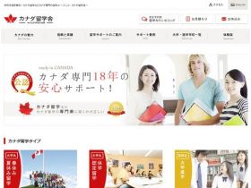 加拿大留学舍网站的缩略图