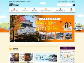 冈崎导航系统网站的缩略图