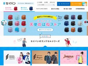 セイバン网站的缩略图