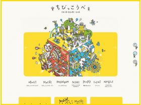 小很小的孩子赔偿网站的缩略图