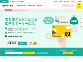 大和运输网站的缩略图