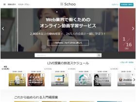 Schoo网站的缩略图
