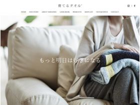 培育毛巾精美网页欣赏