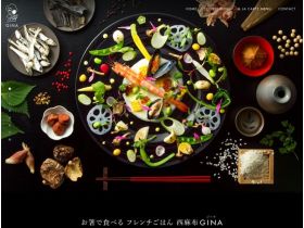 西麻布GINA网站的缩略图