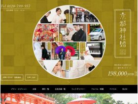京都神社婚网站的缩略图