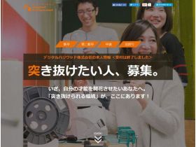 数码在好莱坞的网站网站的缩略图