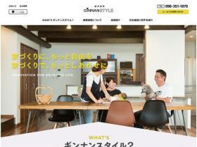 银杏开发网站的缩略图