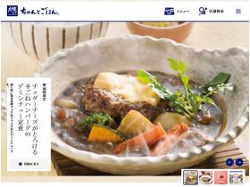 大户屋酱饭。网站的缩略图