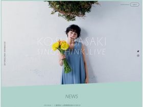 KO SHIBASAKI - SING，THINK，LIVE -精美网页欣赏