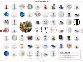 MONO SENDAI网站的缩略图