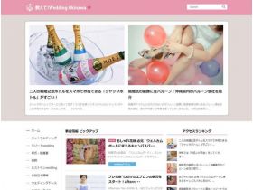 请告诉我婚礼冲绳网站的缩略图