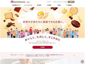 森永制菓网站的缩略图