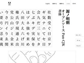 源于明朝明朝网站的缩略图