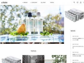 Habit &网站的缩略图