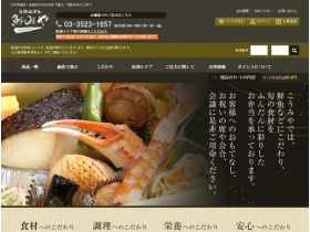 こうみ和网站的缩略图