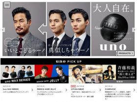 uno网站的缩略图