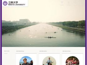 立教大学精美网页欣赏