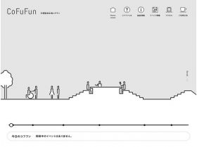 车站前的广场コフフン天理网站的缩略图