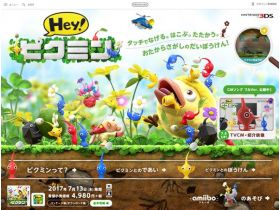 皮克敏Hey！网站的缩略图