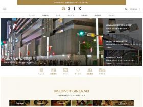 GINZA SIX网站的缩略图
