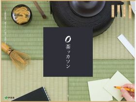 茶ッカソン网站的缩略图